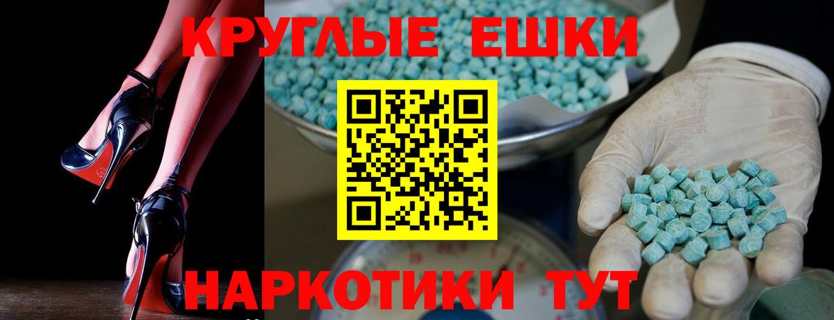Ecstasy VHQ Красногорск