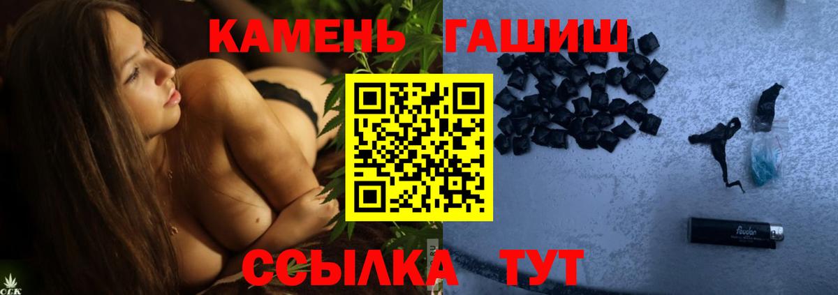Гашиш VHQ Красногорск