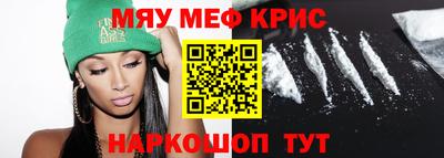 сатива Краснознаменск