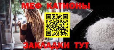 ГАЛЛЮЦИНОГЕННЫЕ ГРИБЫ Краснокаменск