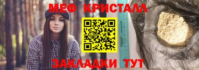 сатива Краснознаменск