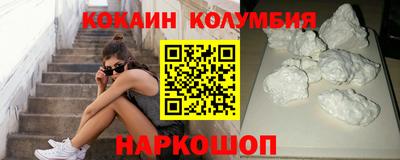 сатива Краснознаменск