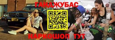 ГАЛЛЮЦИНОГЕННЫЕ ГРИБЫ Краснокаменск