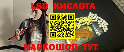 гидра Кулебаки