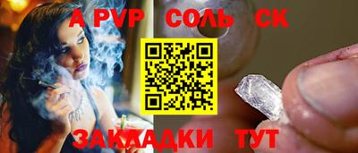 гидра Кулебаки
