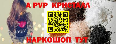 сатива Краснознаменск