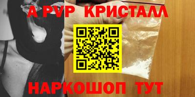 apvp Кунгур