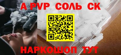 ГАЛЛЮЦИНОГЕННЫЕ ГРИБЫ Краснокаменск