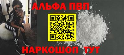 MDMA Краснодар