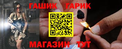 гидра Кулебаки