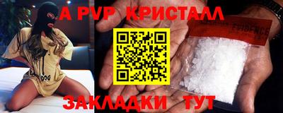 apvp Кунгур