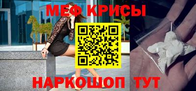 ГАЛЛЮЦИНОГЕННЫЕ ГРИБЫ Краснокаменск
