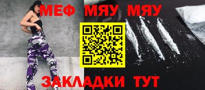 мдпв Кумертау