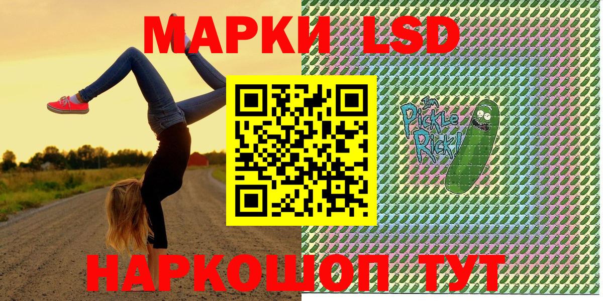 Марки N-bome  купить наркотики сайты  Красногорск  Наркотические марки 1500мкг  Вход с VPN 